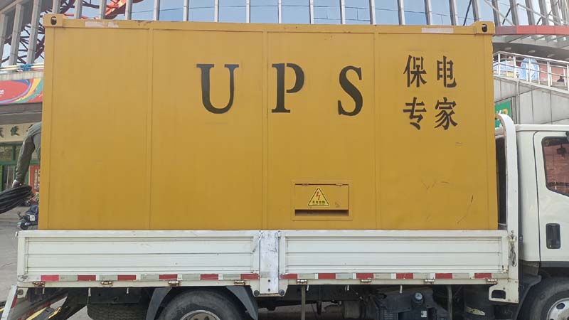 云龙怎样判断柴油发电机组和UPS电源的配合工作是否正常？
